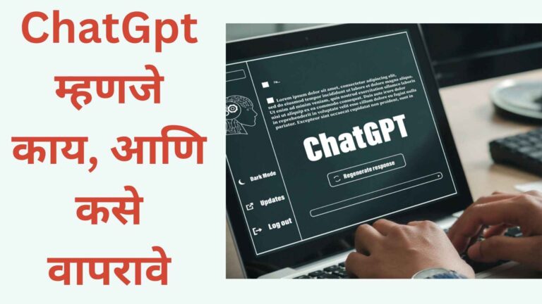 CHATGPT WIKIPEDIA IN MARATHI visual data 4
