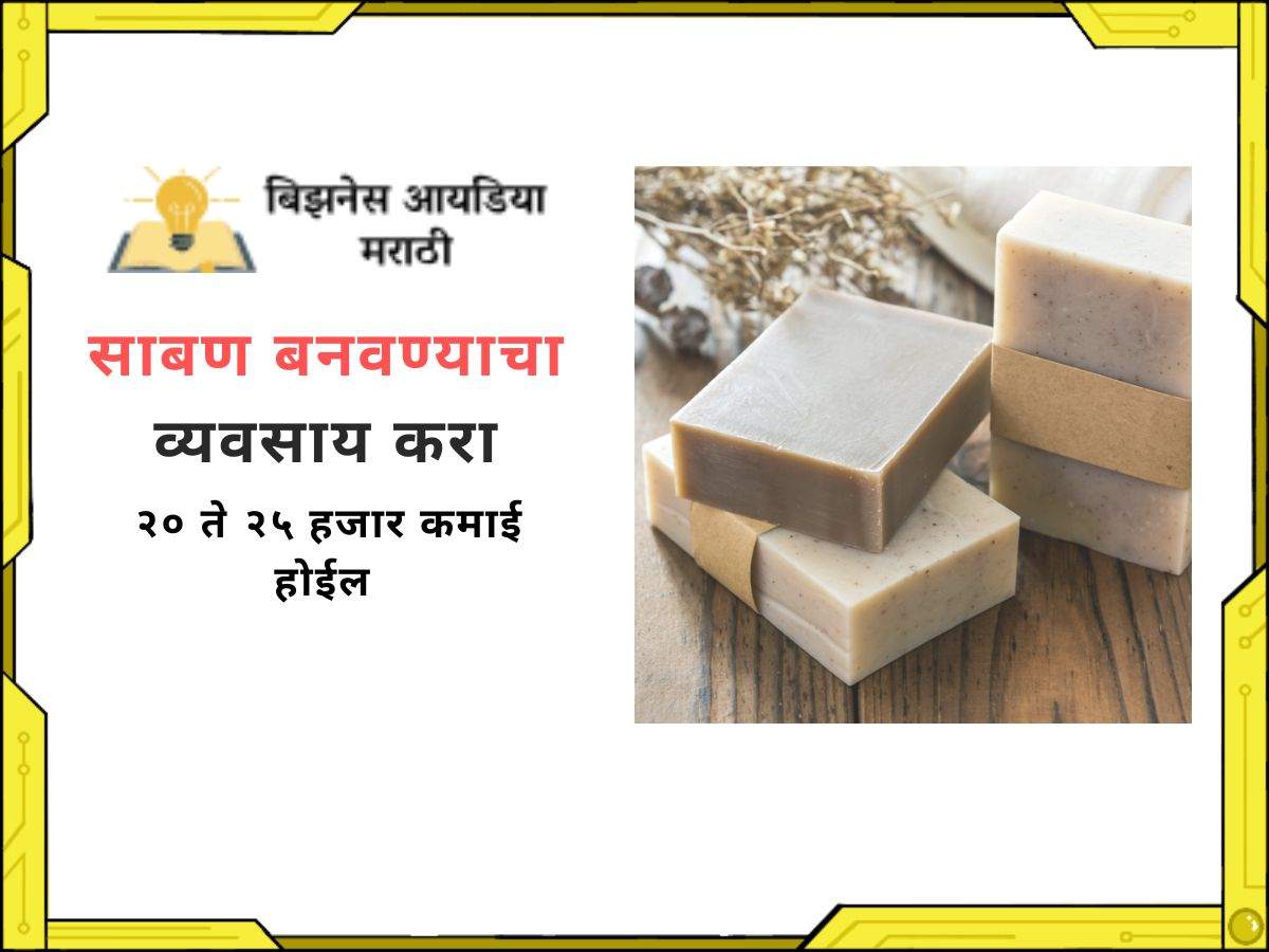 Soap Making Business Information