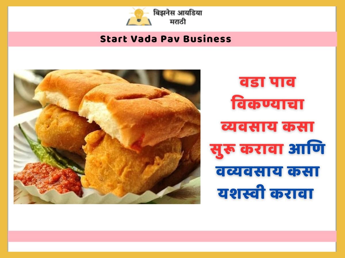 How To Start Vada Pav Business In Marathi